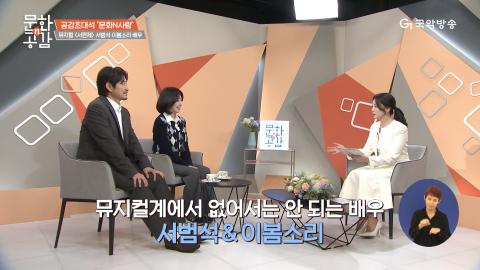일상에 문화를 더하다 [문화n공감] 174회